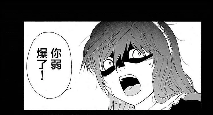 井上淳哉《BTOOOM!》