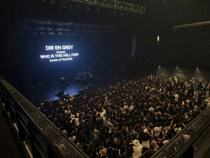 最後散場時，從左側拍過去的樣子