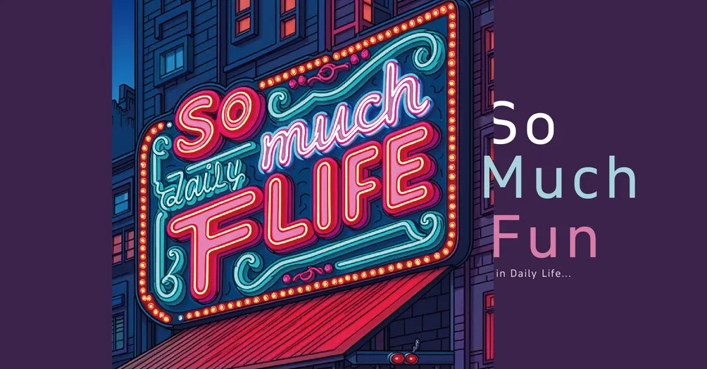 日常好多趣的沙龍