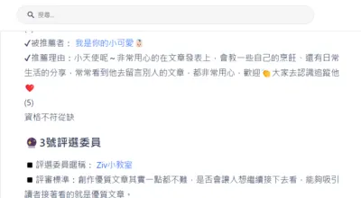 vocus｜新世代的創作平台