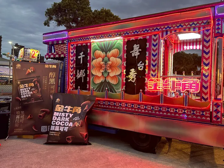 喜年來推新品搶市 噴霧黑可可金牛角結合李千娜電子花車