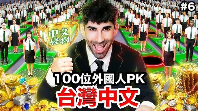 圖片來源：Youtube 《酷的夢》