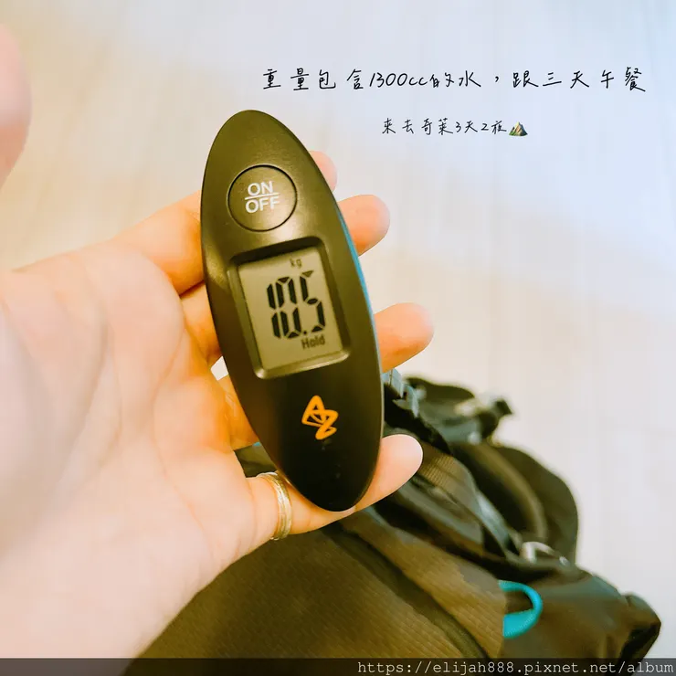 【來去奇萊山】一日奇萊主北。Day0之霧社儷萊春陽山莊住一晚