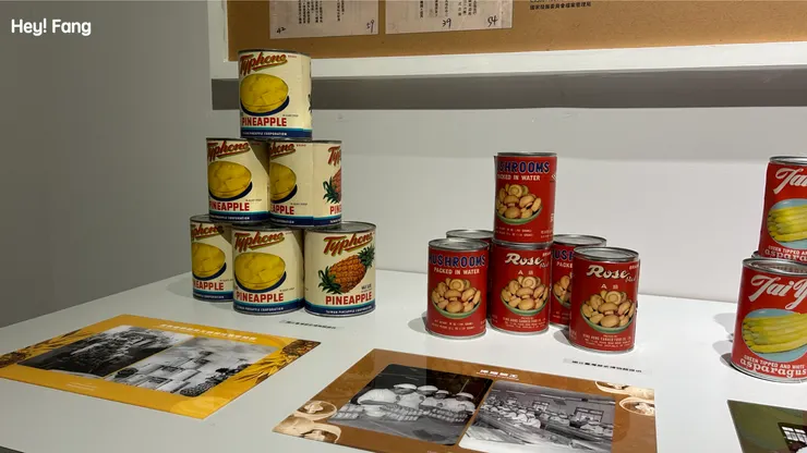 1950年代臺灣三大出口罐頭