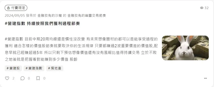 vocus｜新世代的創作平台