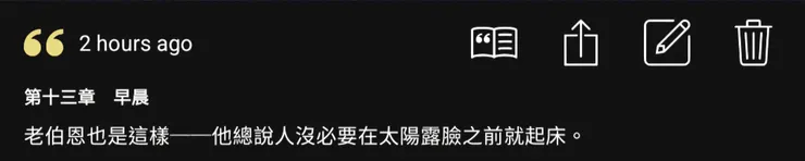 嗯嗯，我也認同，於是我上班經常遲到。上個月我只遲到了45分鐘，公司高層還要特地讚揚我的程度，叮囑我繼續保持( 3ω3)。