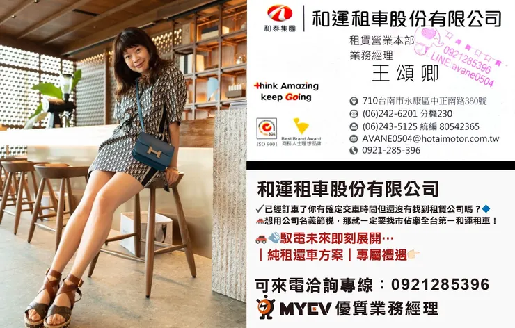 王阿免