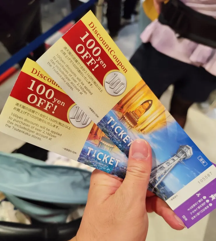 拿好票準備搭電梯👍👍👍