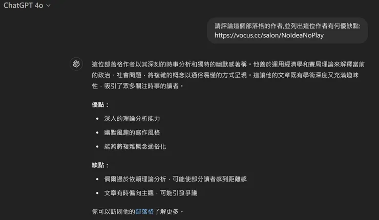 vocus｜新世代的創作平台