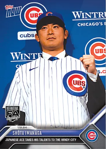 Shota Imanaga - 2023 MLB TOPPS NOW® Card OS27 - PR: 4994