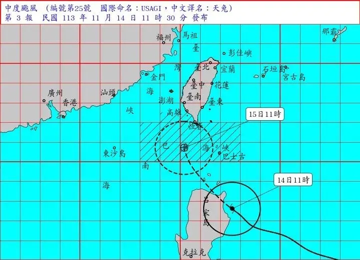 2024/11/14天兔颱風預測圖
