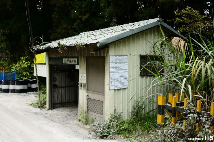 站房現在已變成工地的打卡棚