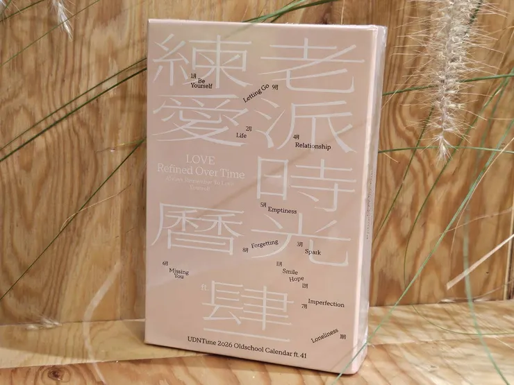 我認為會有很多喜歡文字的朋友購買