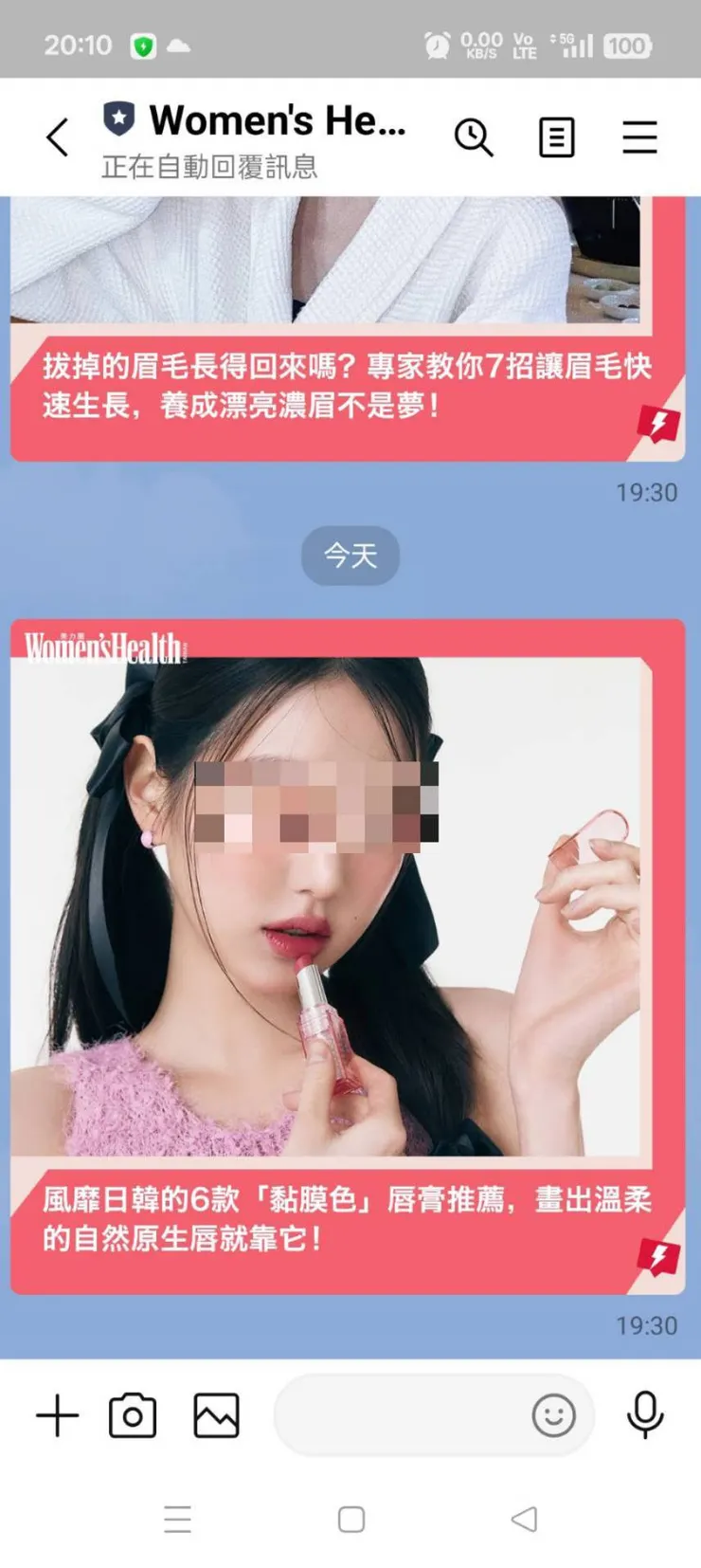 這個是…家裡開設洗片館，還一直要盧這張圖，我都感覺我想是聾啞人士，只因為同學獲取管道太簡單，不知道跟我盧什麼…