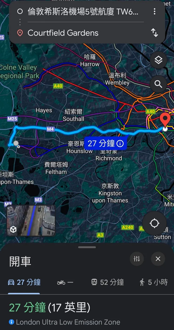 【雖有地鐵可搭省麻煩仍叫優步 半鐘頭四十五英磅直送到民宿】