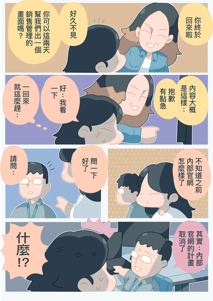 vocus｜新世代的創作平台