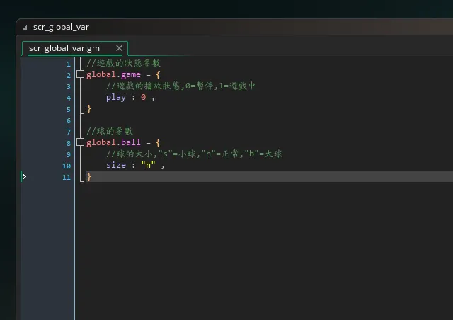 增加scr_global_var的變數
