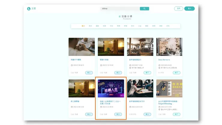 vocus｜新世代的創作平台