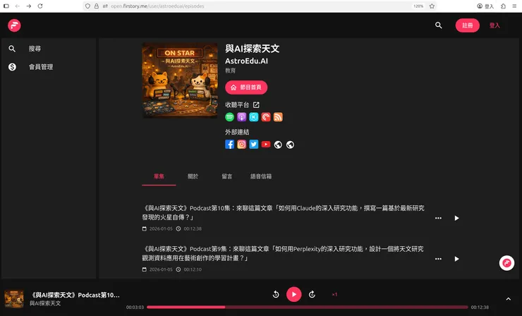 vocus｜新世代的創作平台