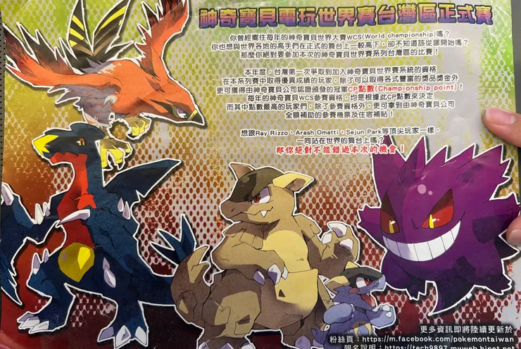 vocus|新世代的創作平台