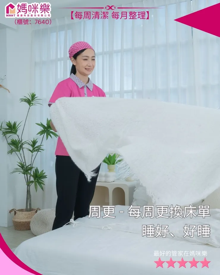 #高雄清潔公司 #左營清潔公司 #清潔公司