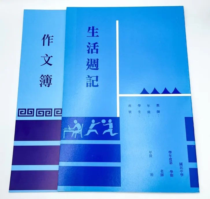 ▲ 圖片取自蝦皮商家《星星文具》