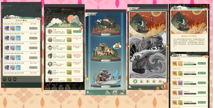 還有可愛的指引，反正就是解任升級