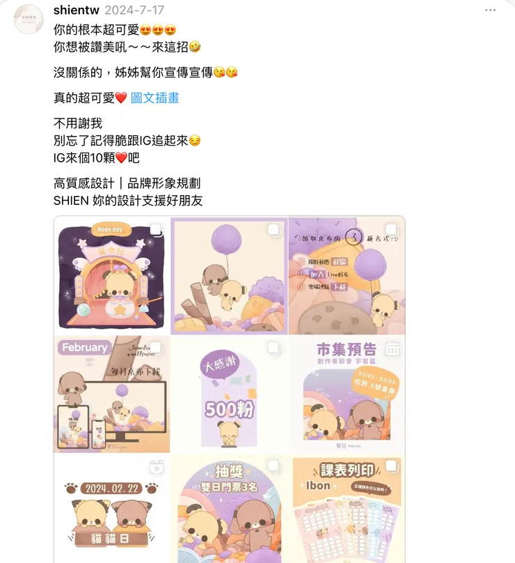 vocus|新世代的創作平台