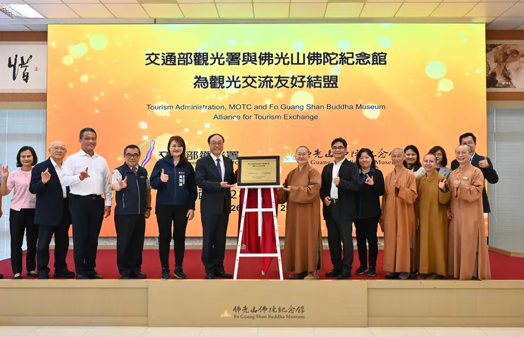 圖說：觀光署與佛陀紀念館跨領域合作，展現臺灣致力推動宗教觀光。圖/佛光山佛陀紀念館