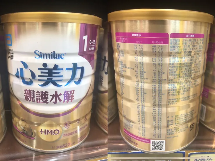 ▲亞培心美力的價格,以配方奶來說非常優惠