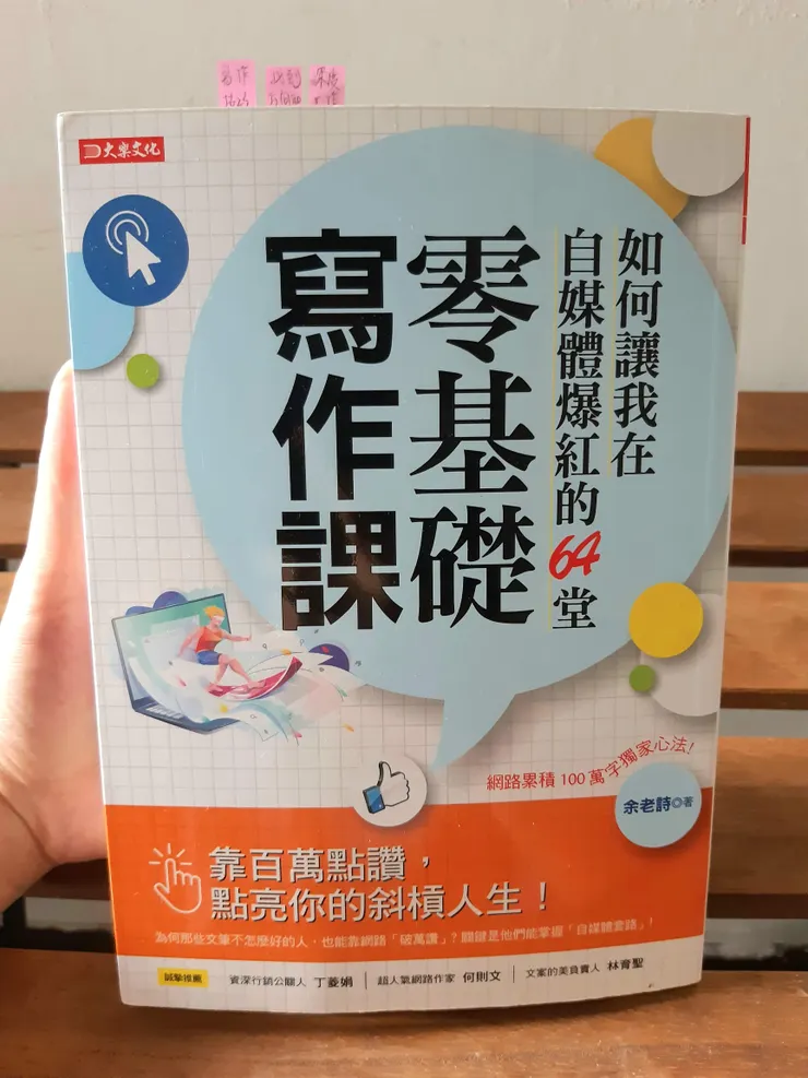 vocus｜新世代的創作平台