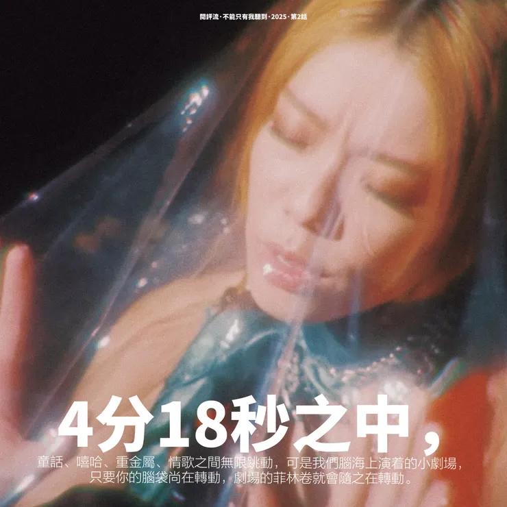 vocus|新世代的創作平台