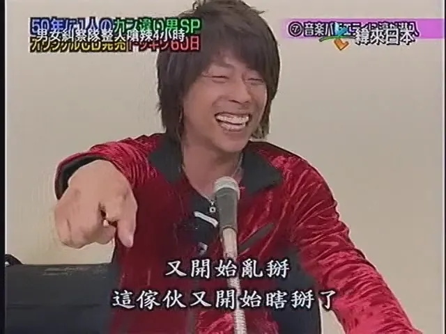 政府帶頭亂掰！