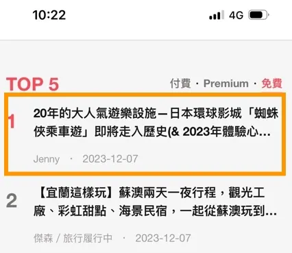 vocus|新世代的創作平台