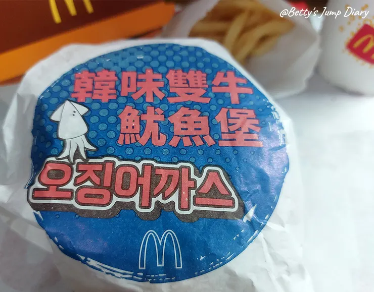 ▲韓味雙牛魷魚堡/ 圖片來源:Betty's Jump Diary