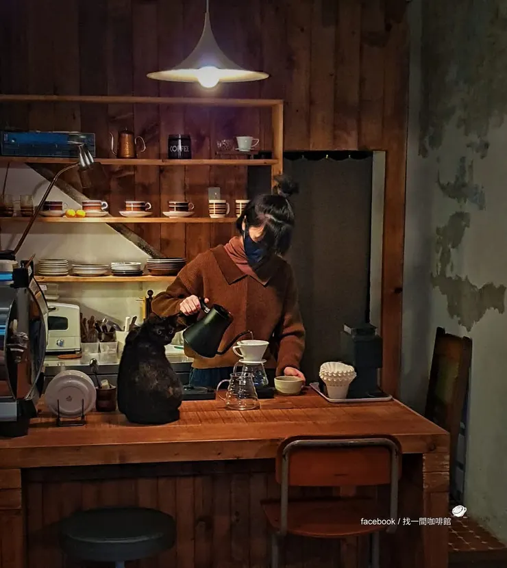 羊水 平溪咖啡店