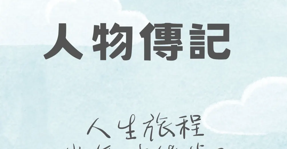 探文尋字的沙龍