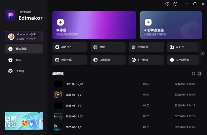 vocus｜新世代的創作平台
