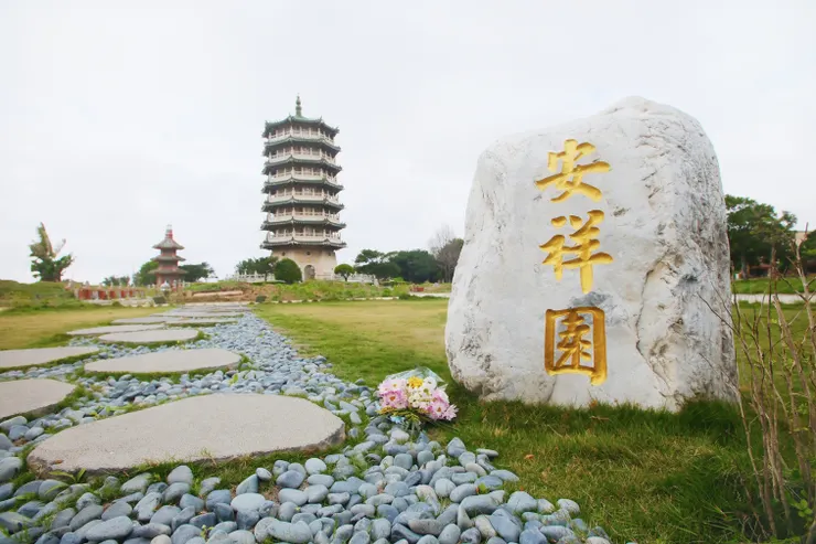 金麟生命 / 版權所有