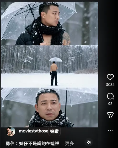 影音/網友二創名人版