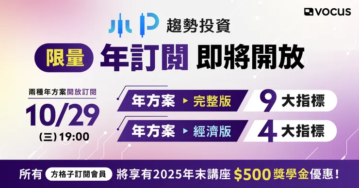 vocus｜新世代的創作平台