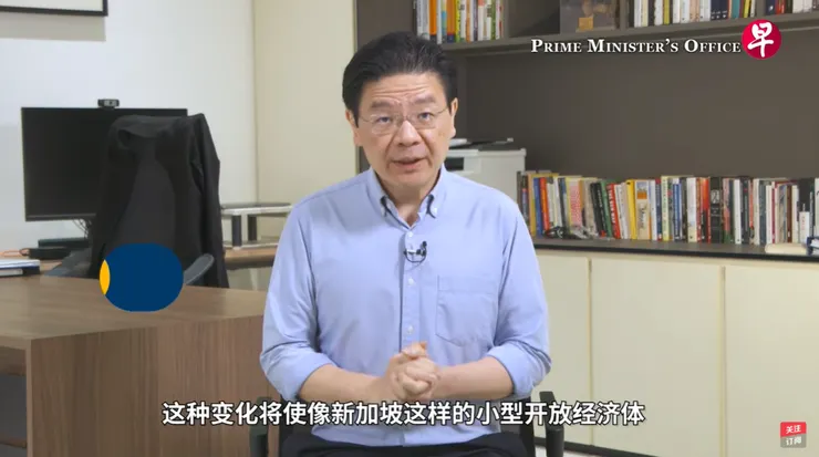 新加坡總理黃循財對關稅政策的講話