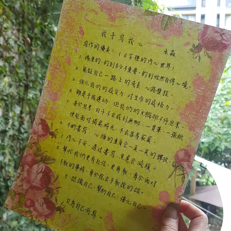 vocus|新世代的創作平台