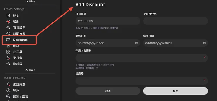 vocus|新世代的創作平台