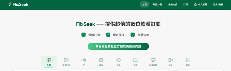 vocus｜新世代的創作平台