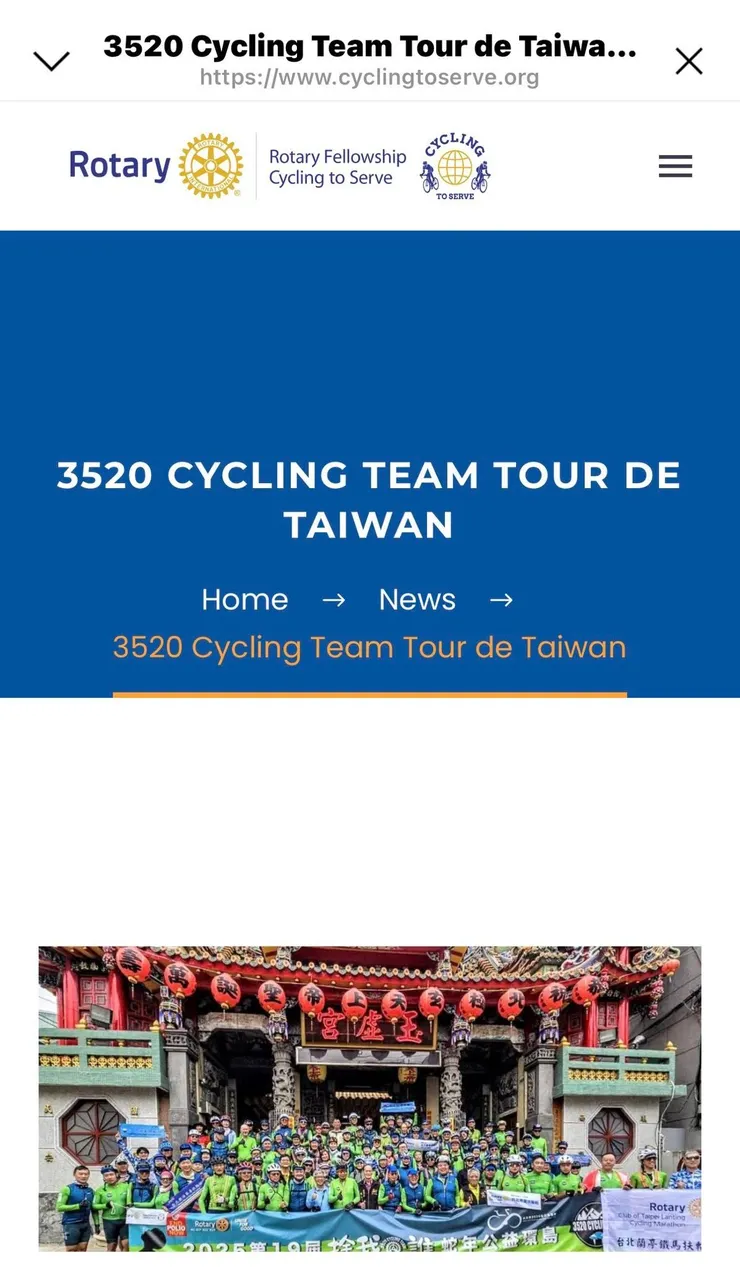 3520車隊蛇年環島登上RI Fellowship Cycling to Serve頭條