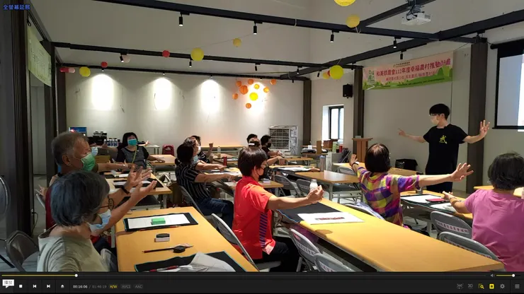 彰化和美正念書法班：肢體探索與身體覺察活動（林冠傑，2023）