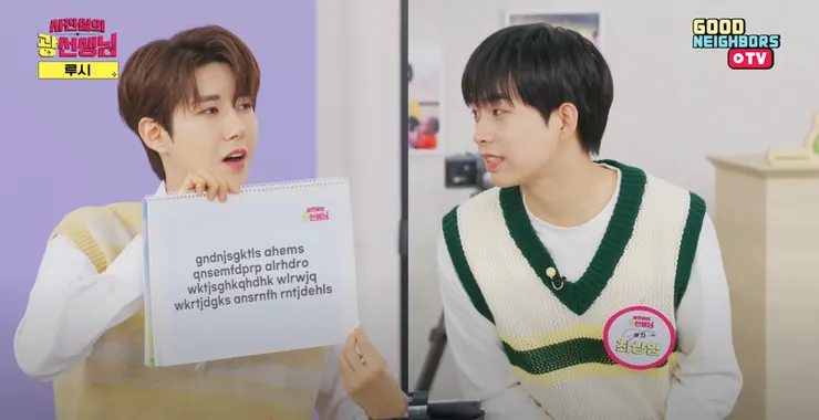 出處：굿네이버스_official