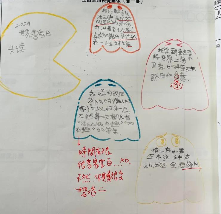 緊張就跟不到😅😅