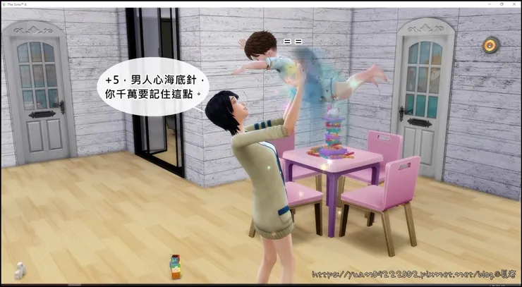 比起PASS,+5可能跟年紀大的姐姐們較合得來。